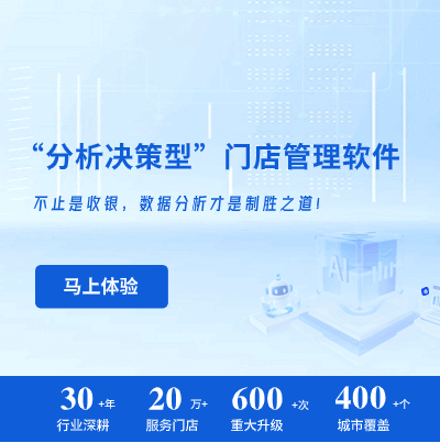 商友星眼镜管理软件的使命，是让眼镜行业的商家不再为管理而烦恼