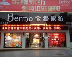 baomanjf
