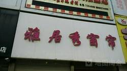 yajuxiujf
