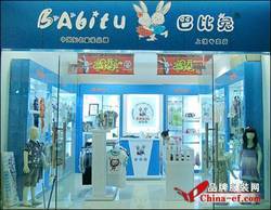 babitu