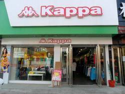 kapa