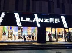 lilang