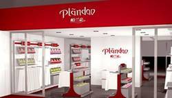 palanduo