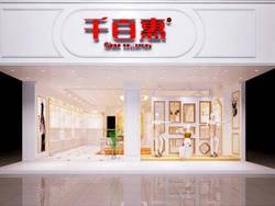 qianbeihui