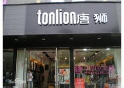 tangsi