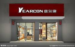 yierkang