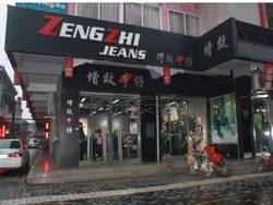 zengziniuz