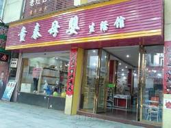 tongtai