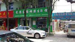 yinjiayuan