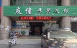 youtong