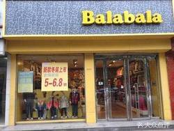 balabala