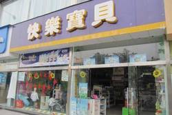 klebaobei