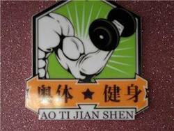 aoti