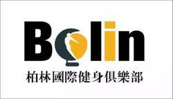 bolin