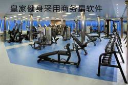 huangjia
