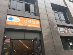 lisu