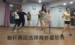 meixuan