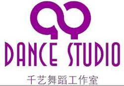 qianyi