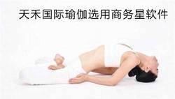 tianhe
