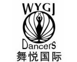 wuyue